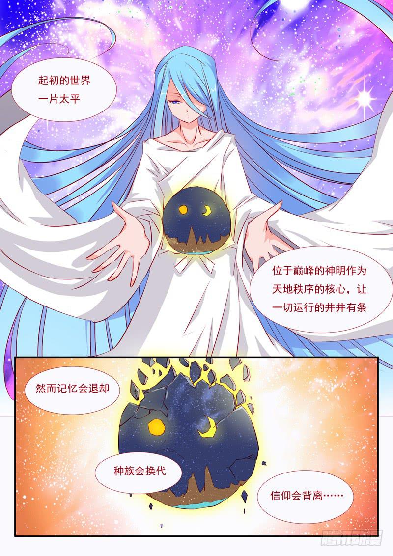 36&middot;七杀之殇&middot;叁拾叁-第36话