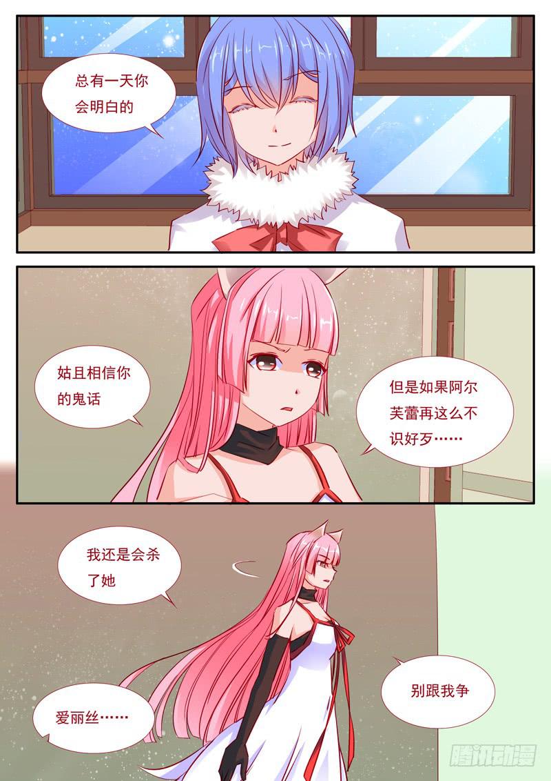 36&middot;七杀之殇&middot;叁拾叁-第36话