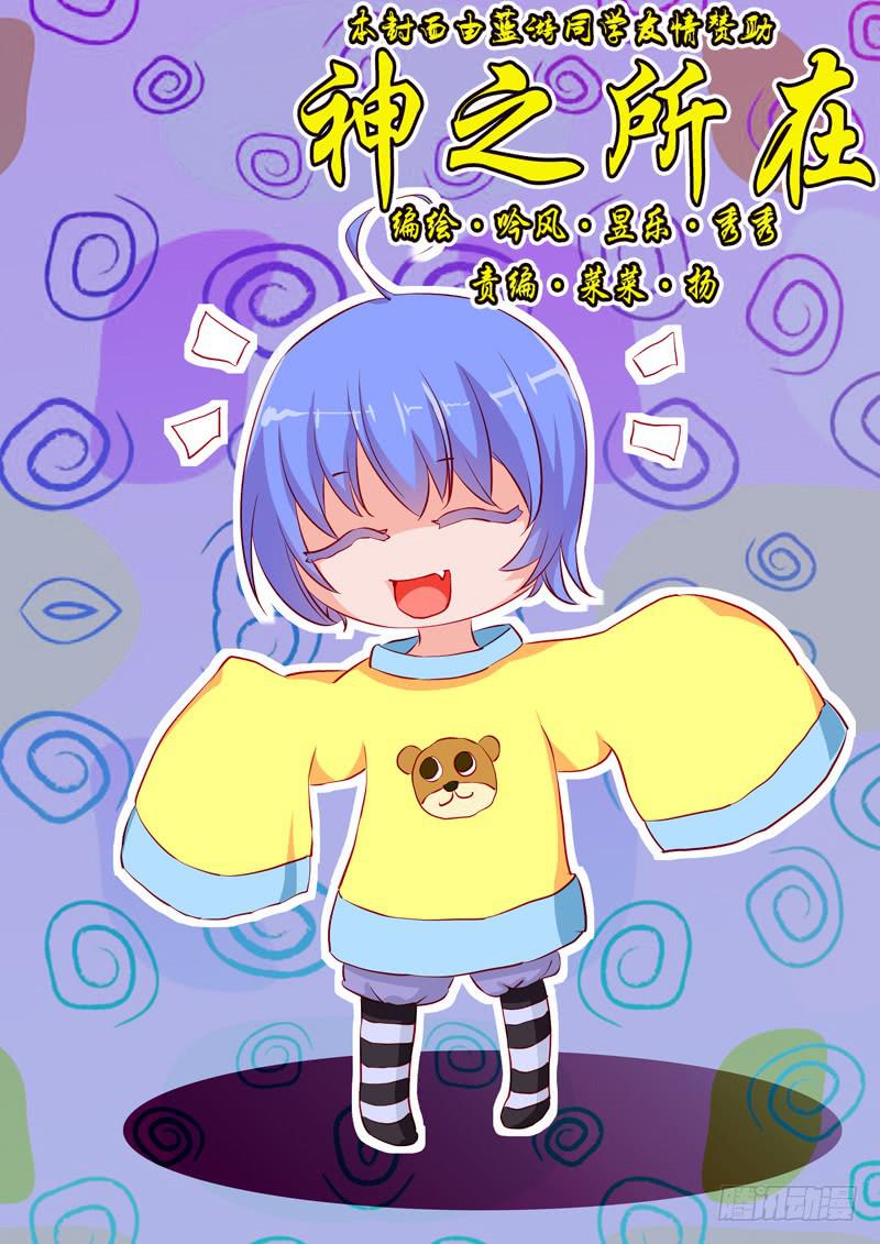 38&middot;七杀之殇&middot;叁拾伍-第38话