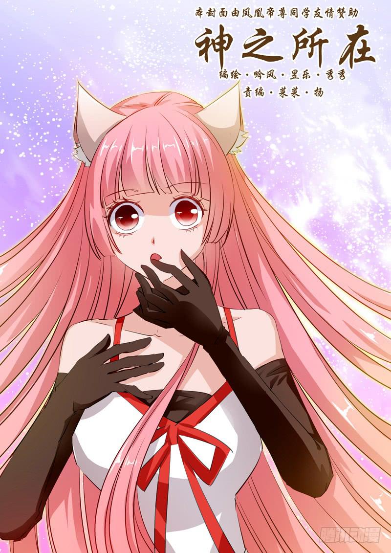 40&middot;七杀之殇&middot;叁拾柒-第40话