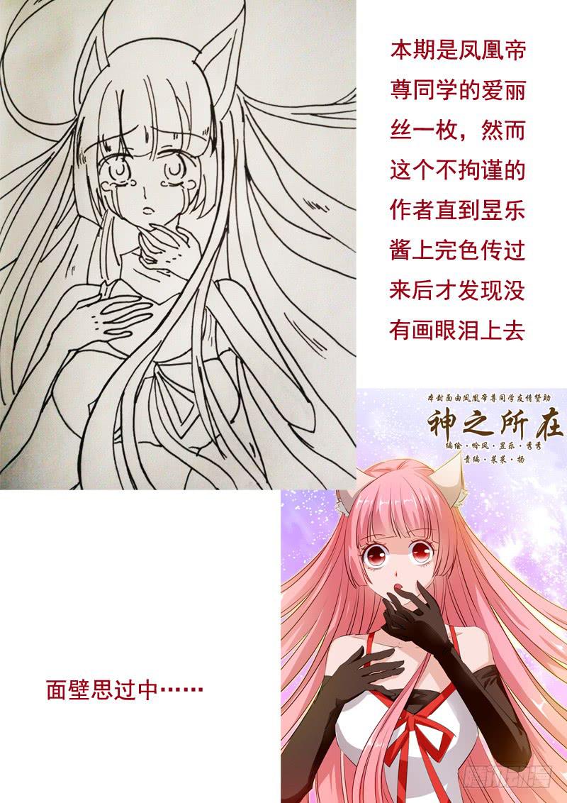 40&middot;七杀之殇&middot;叁拾柒-第40话