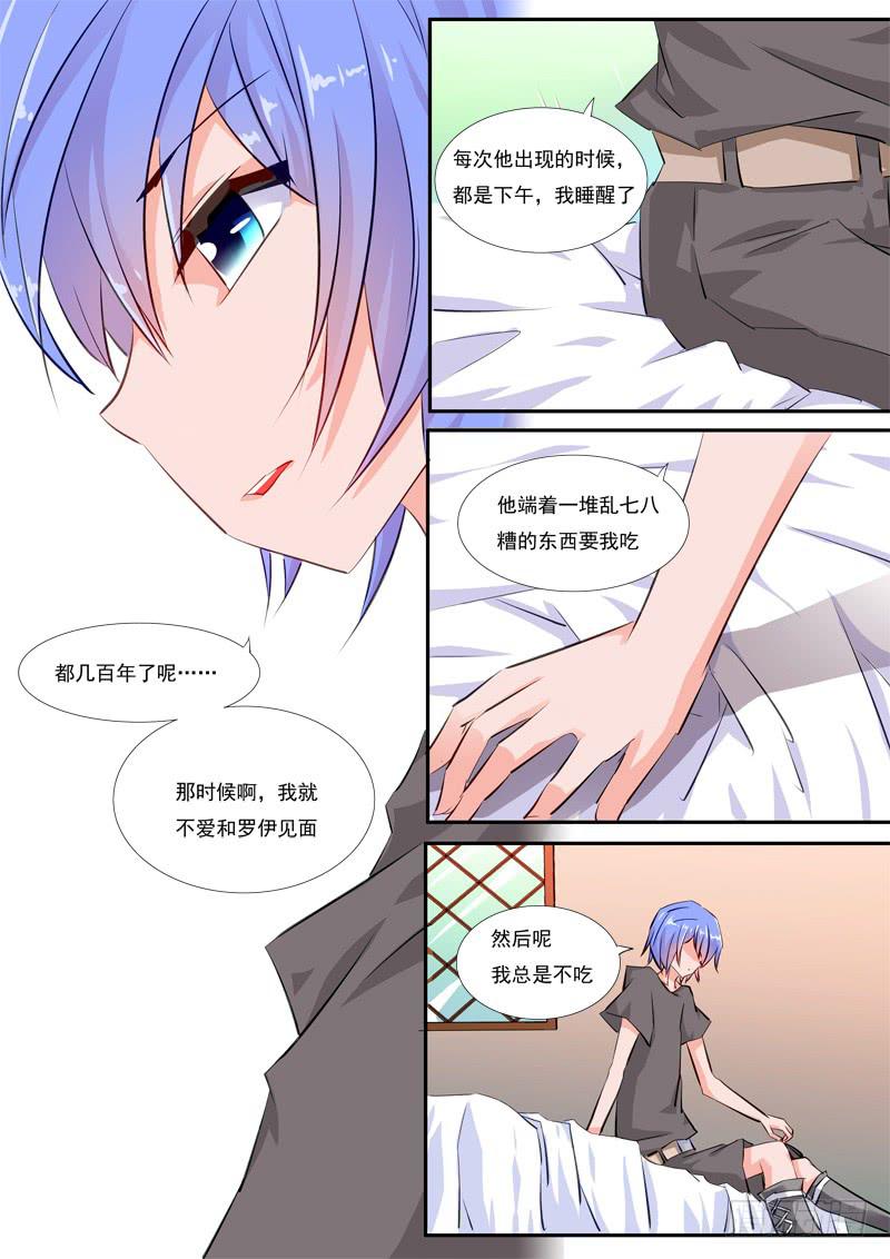 42&middot;七杀之殇&middot;叁拾玖-第42话