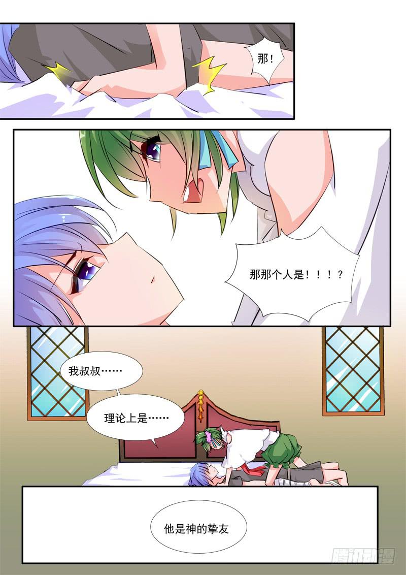 42&middot;七杀之殇&middot;叁拾玖-第42话