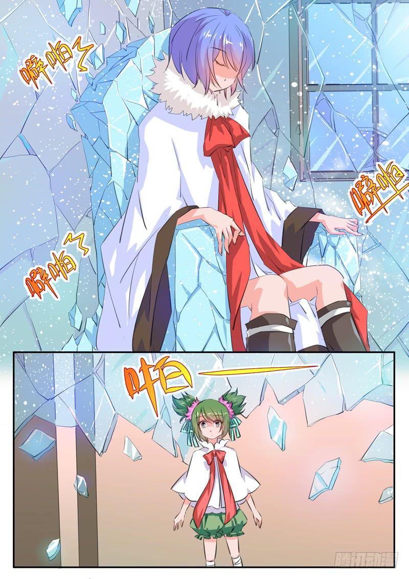 42&middot;七杀之殇&middot;叁拾玖-第42话