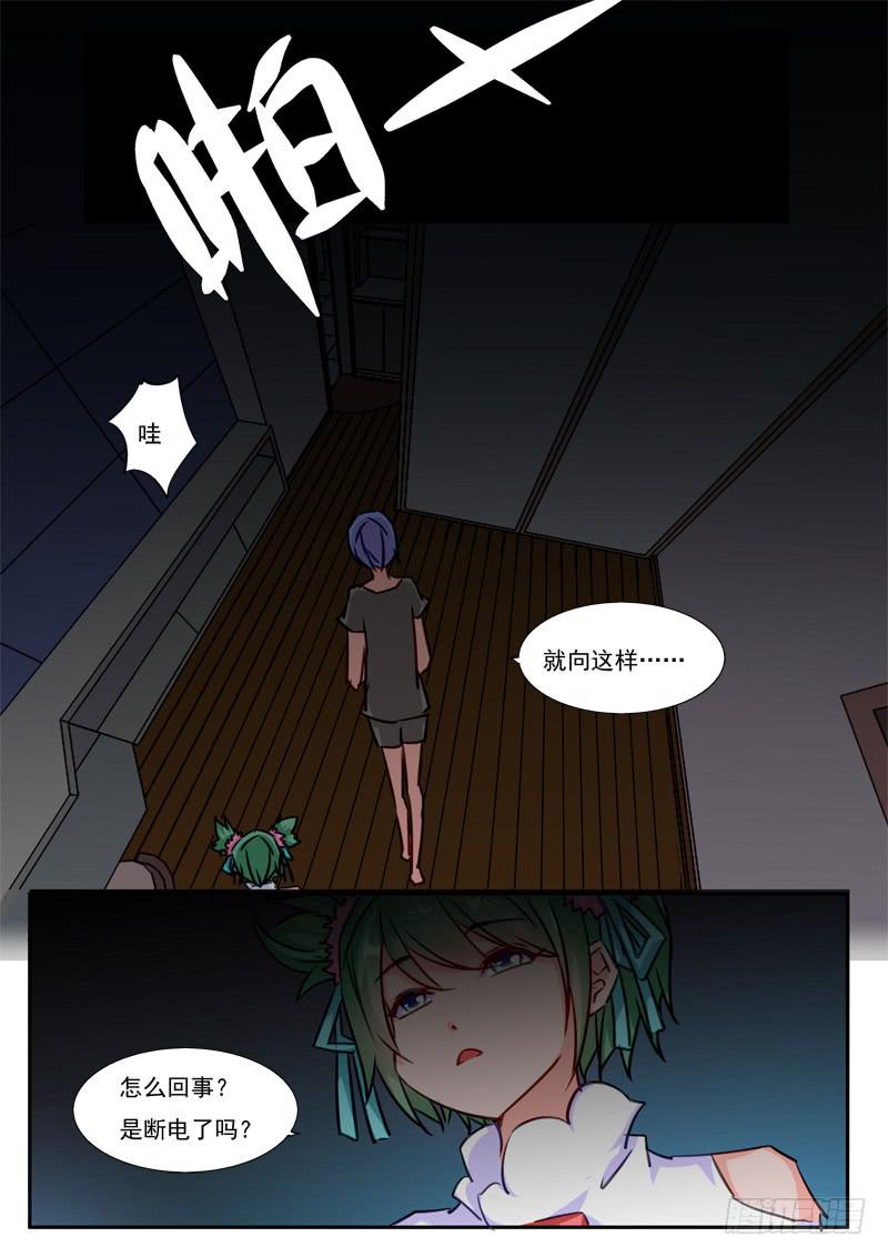 44&middot;七杀之殇&middot;肆拾壹-第44话