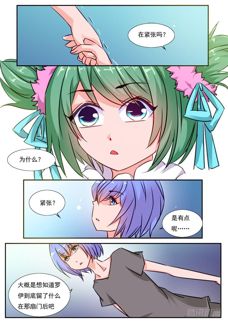 44&middot;七杀之殇&middot;肆拾壹-第44话