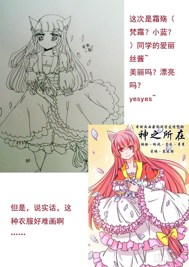 44&middot;七杀之殇&middot;肆拾壹-第44话