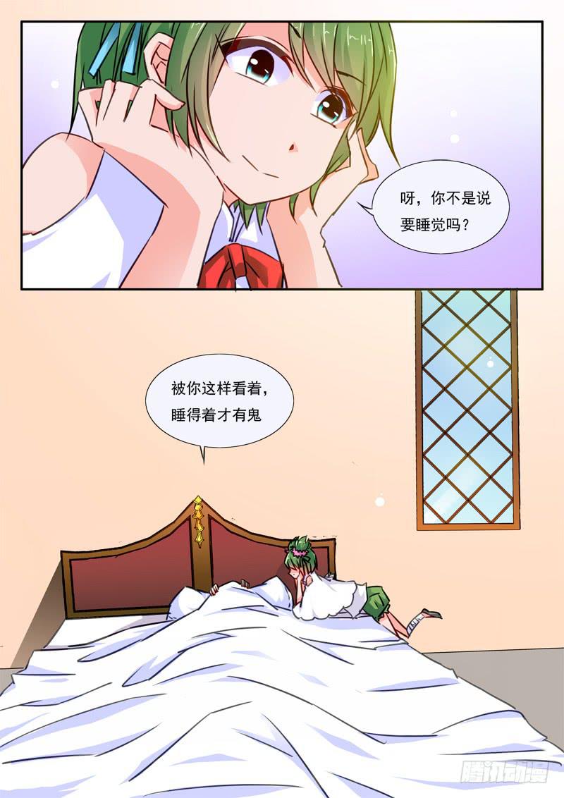 44&middot;七杀之殇&middot;肆拾壹-第44话