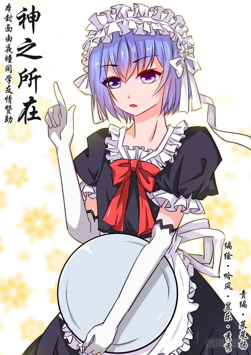 46&middot;七杀之殇&middot;肆拾叁-第46话