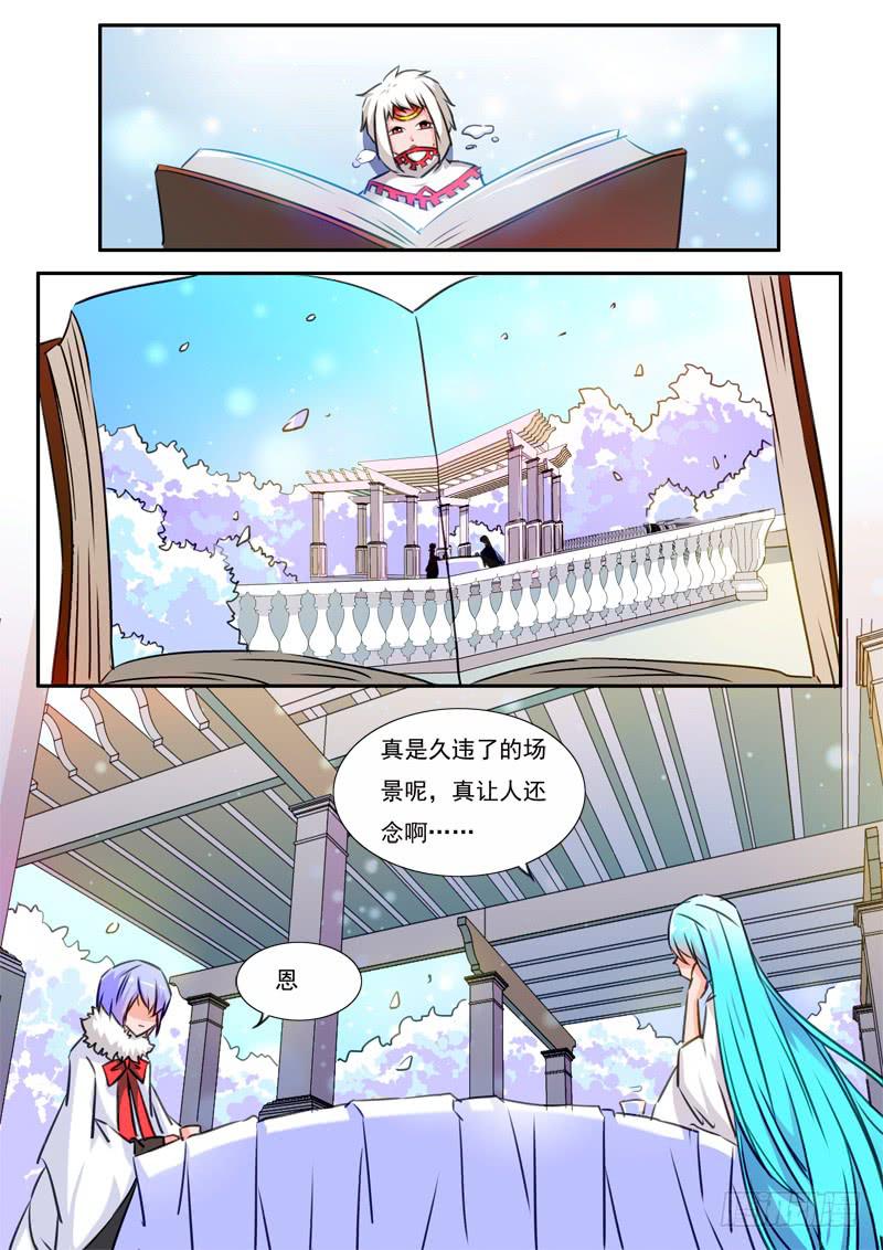 46&middot;七杀之殇&middot;肆拾叁-第46话