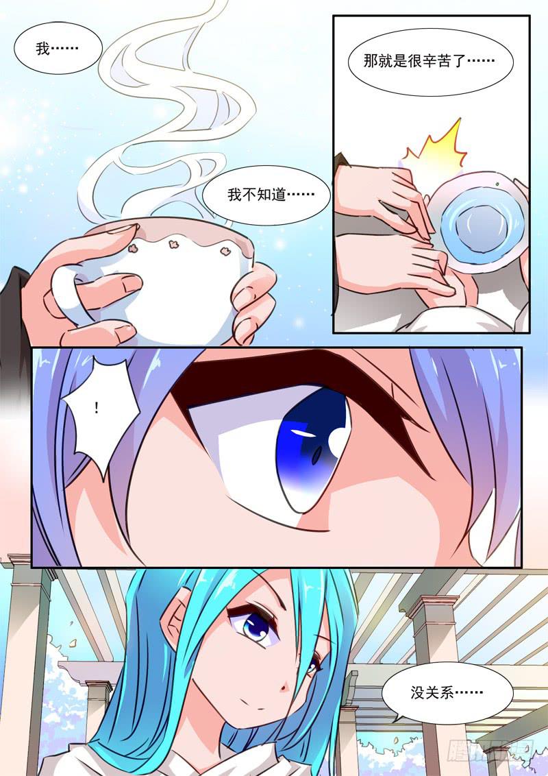 46&middot;七杀之殇&middot;肆拾叁-第46话