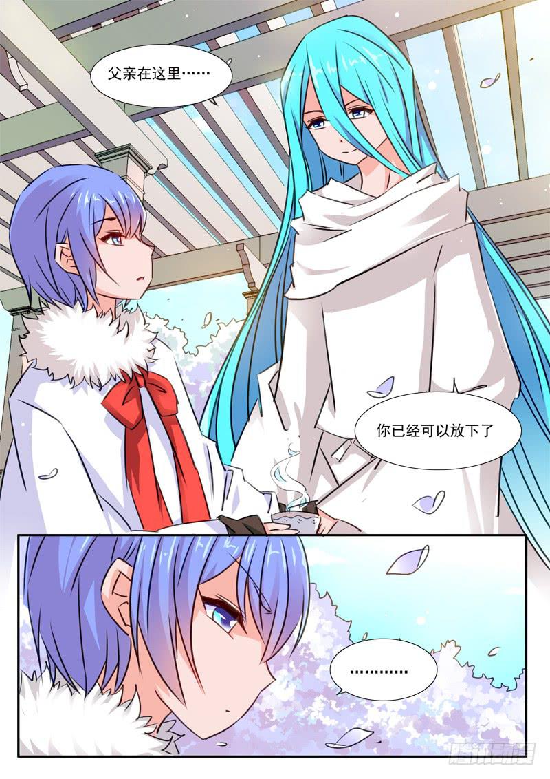 46&middot;七杀之殇&middot;肆拾叁-第46话