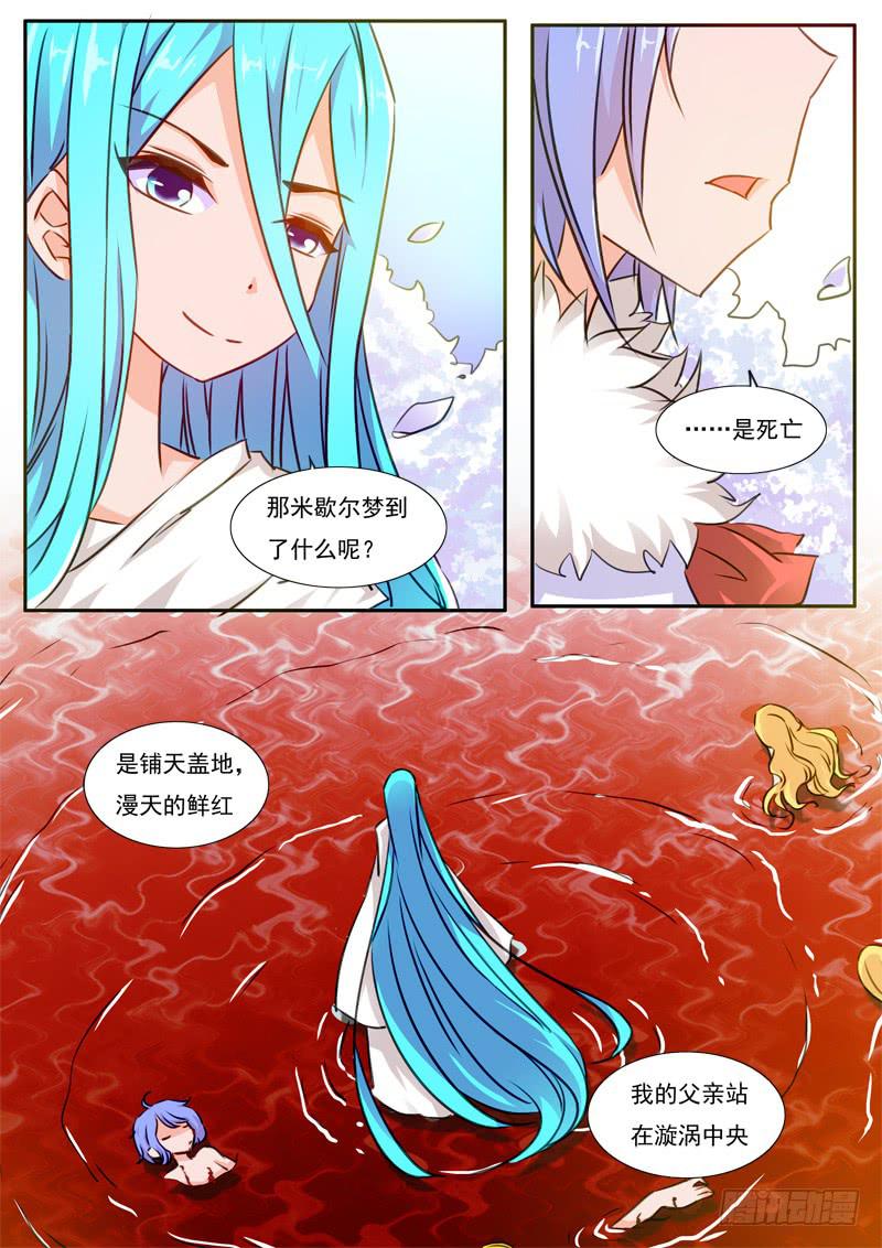 46&middot;七杀之殇&middot;肆拾叁-第46话