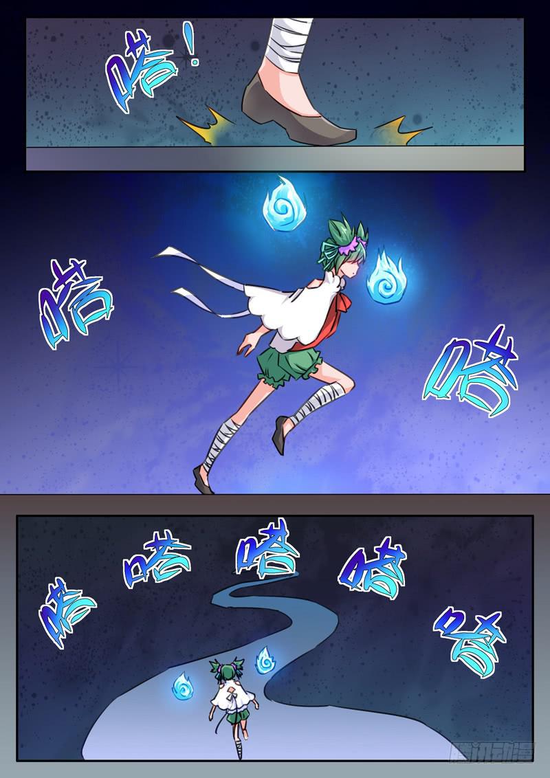 46&middot;七杀之殇&middot;肆拾叁-第46话