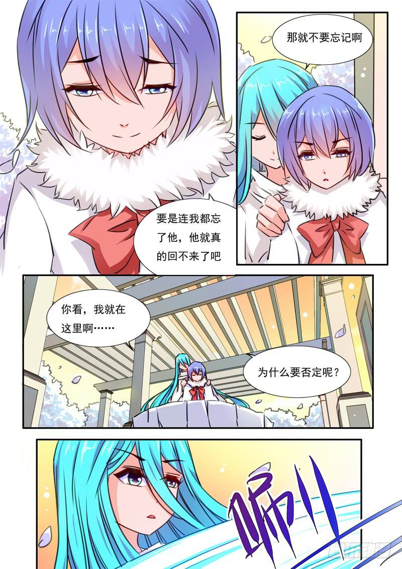 46&middot;七杀之殇&middot;肆拾叁-第46话