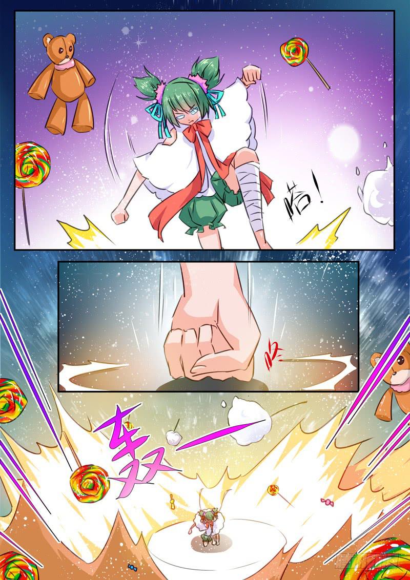 46&middot;七杀之殇&middot;肆拾叁-第46话