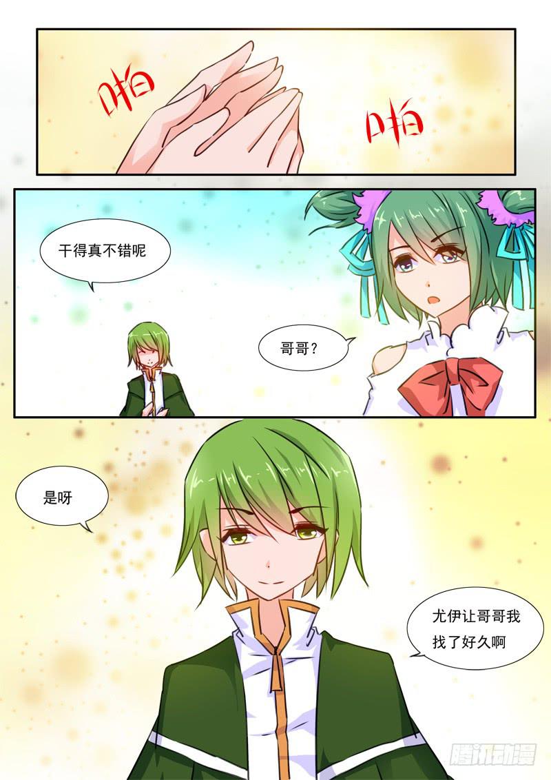 46&middot;七杀之殇&middot;肆拾叁-第46话