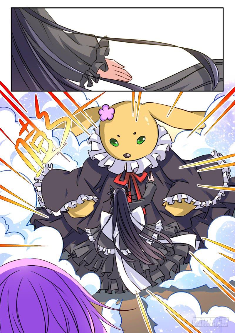 48&middot;七杀之殇&middot;肆拾伍-第48话