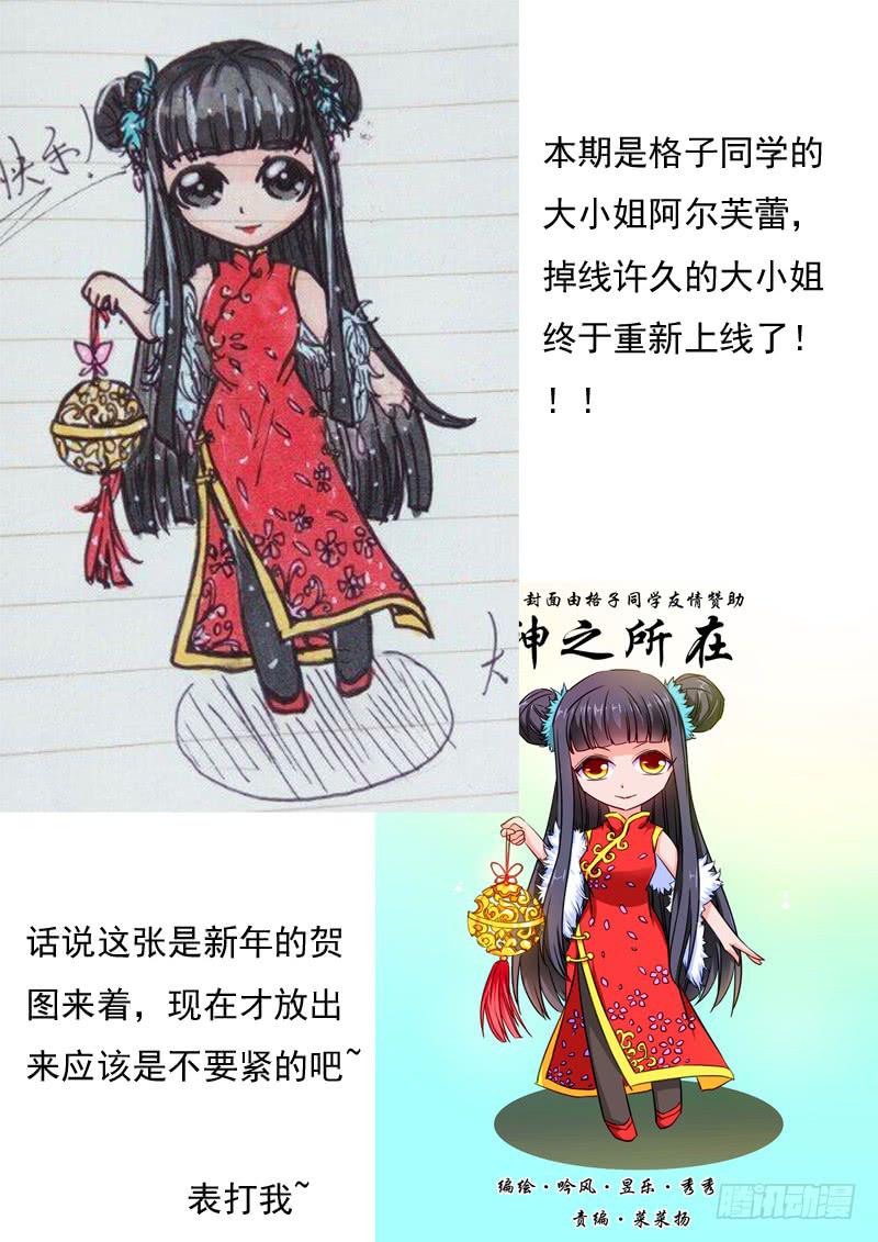 48&middot;七杀之殇&middot;肆拾伍-第48话