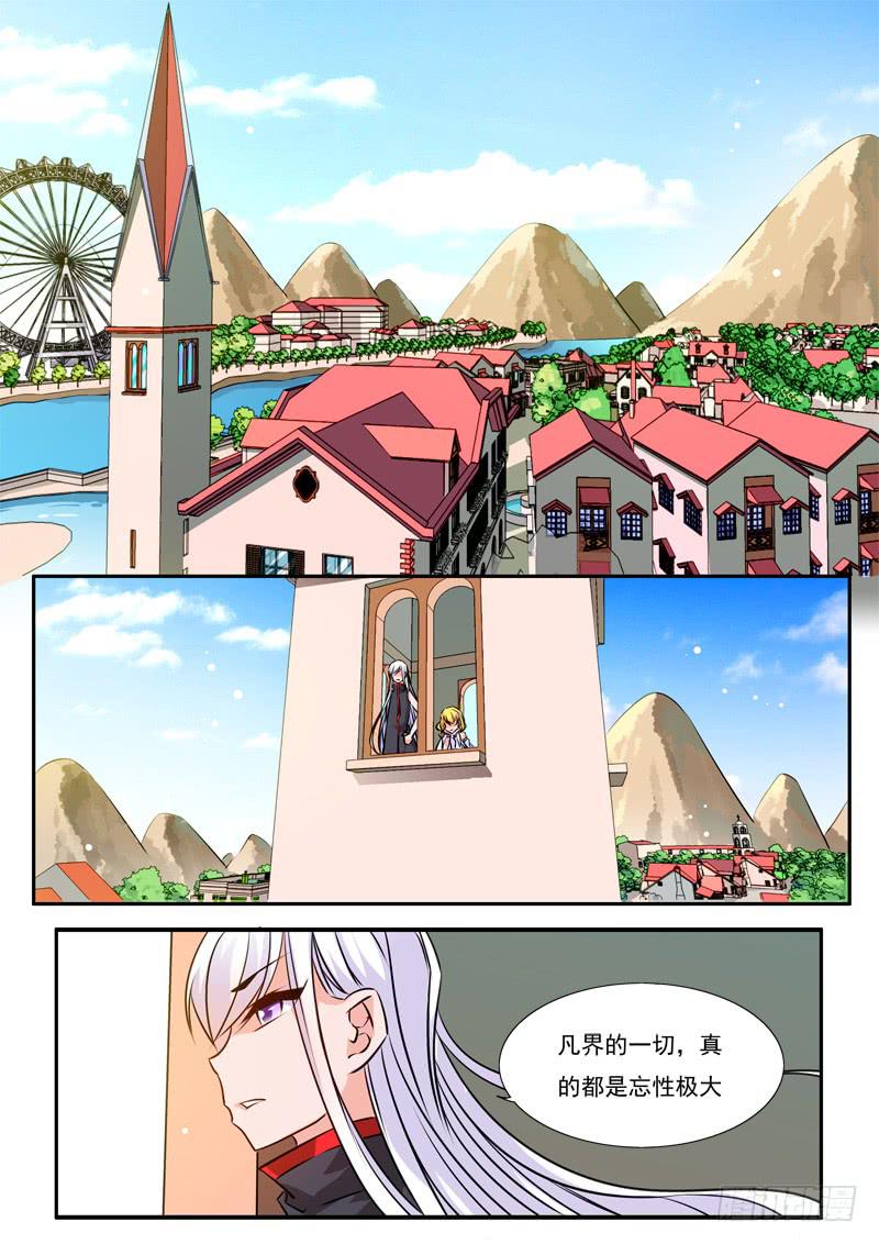 50&middot;七杀之殇&middot;肆拾柒-第50话