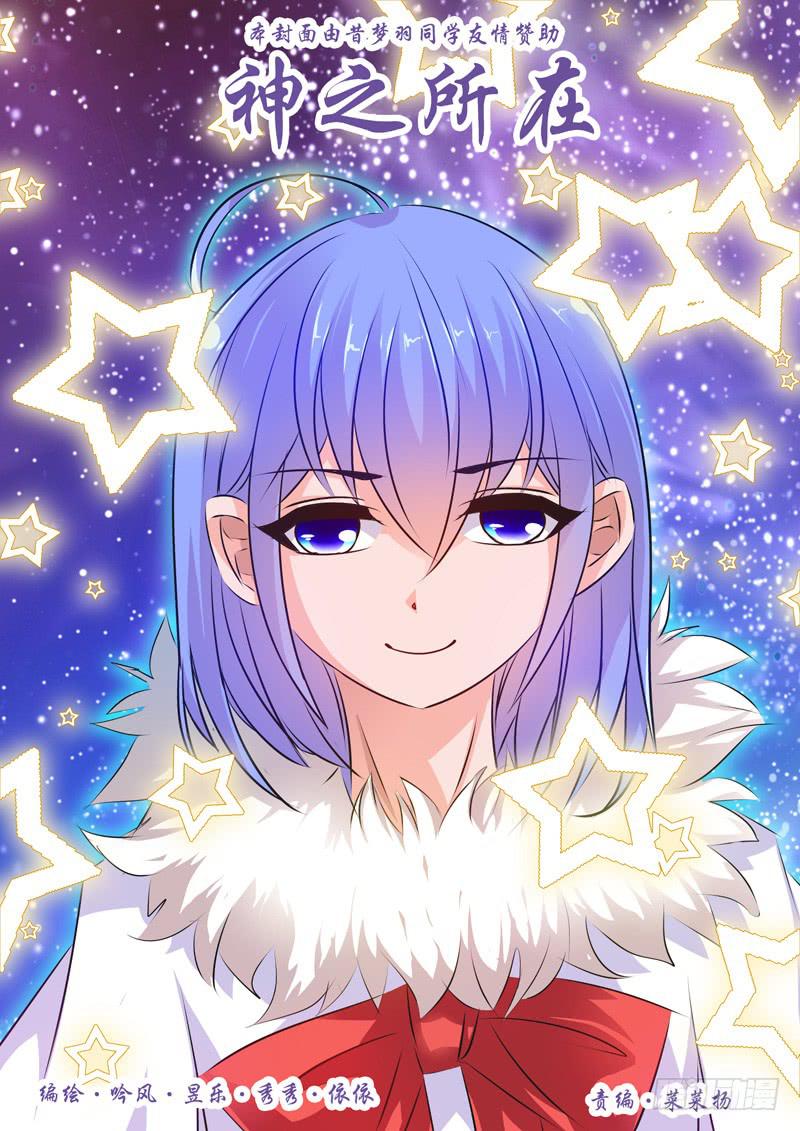 52&middot;七杀之殇&middot;肆拾玖-第52话