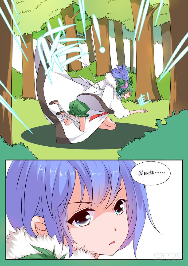 52&middot;七杀之殇&middot;肆拾玖-第52话