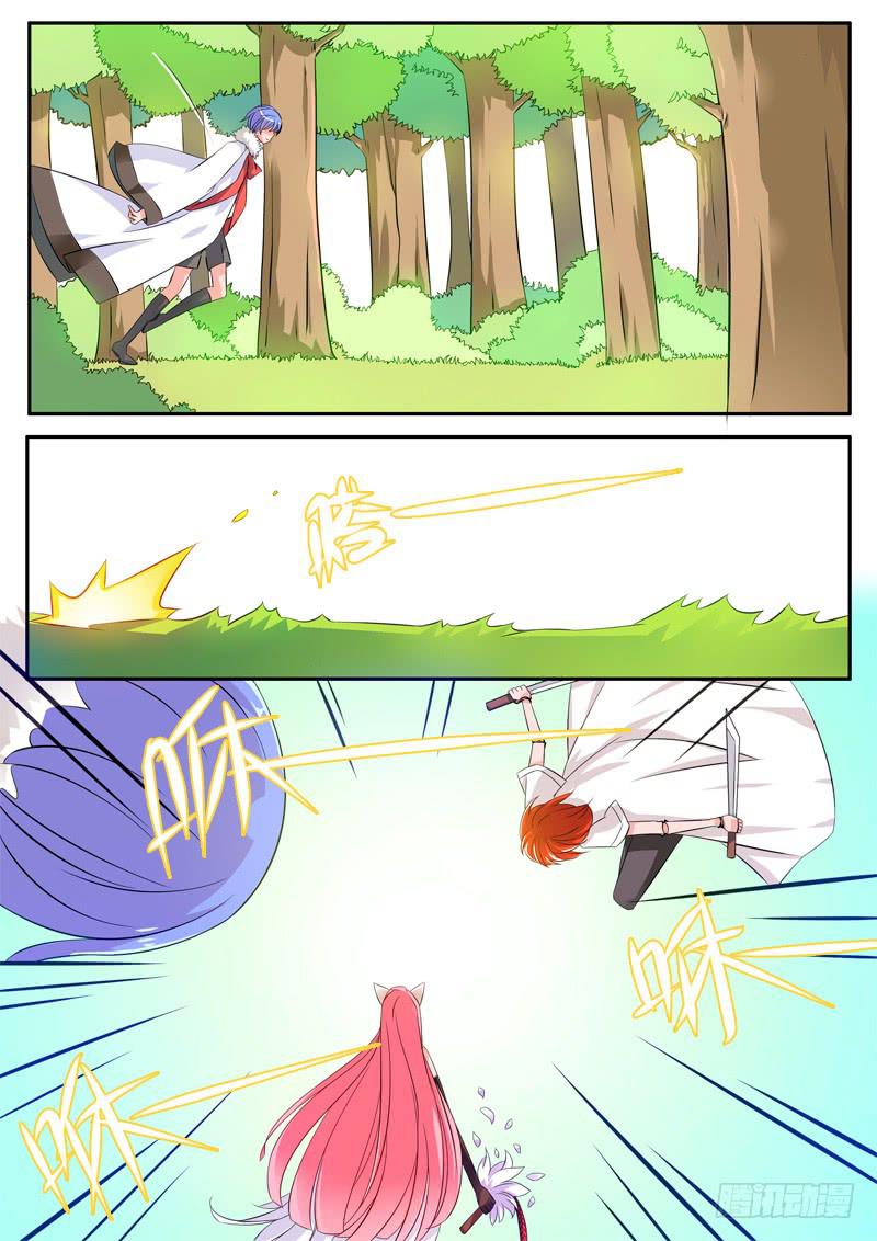 52&middot;七杀之殇&middot;肆拾玖-第52话