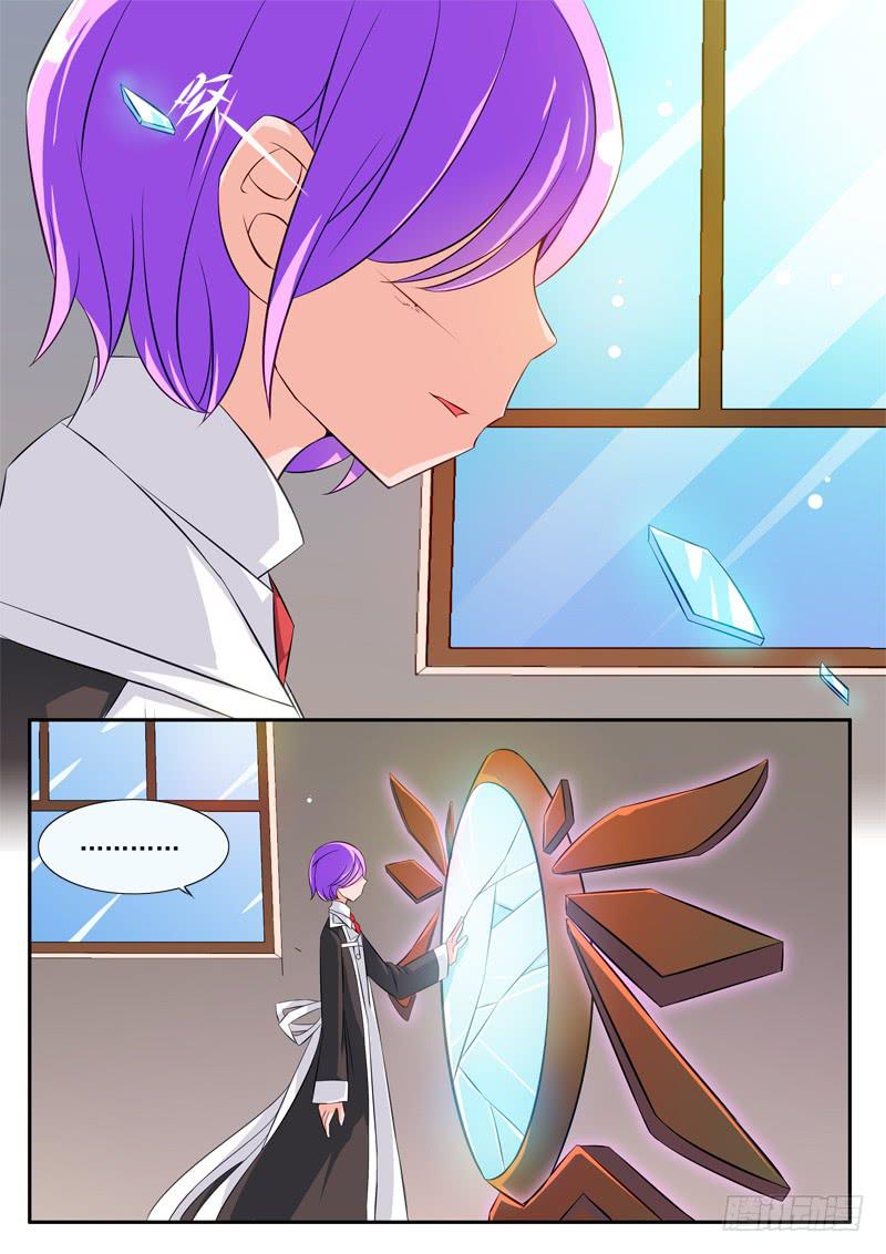 52&middot;七杀之殇&middot;肆拾玖-第52话