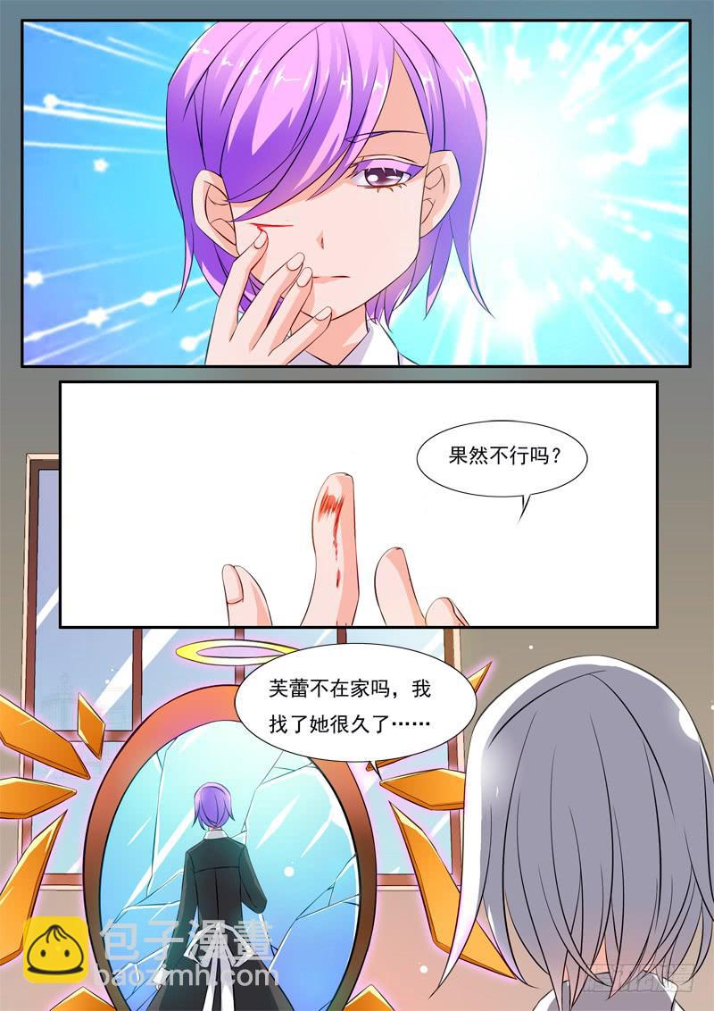 52&middot;七杀之殇&middot;肆拾玖-第52话