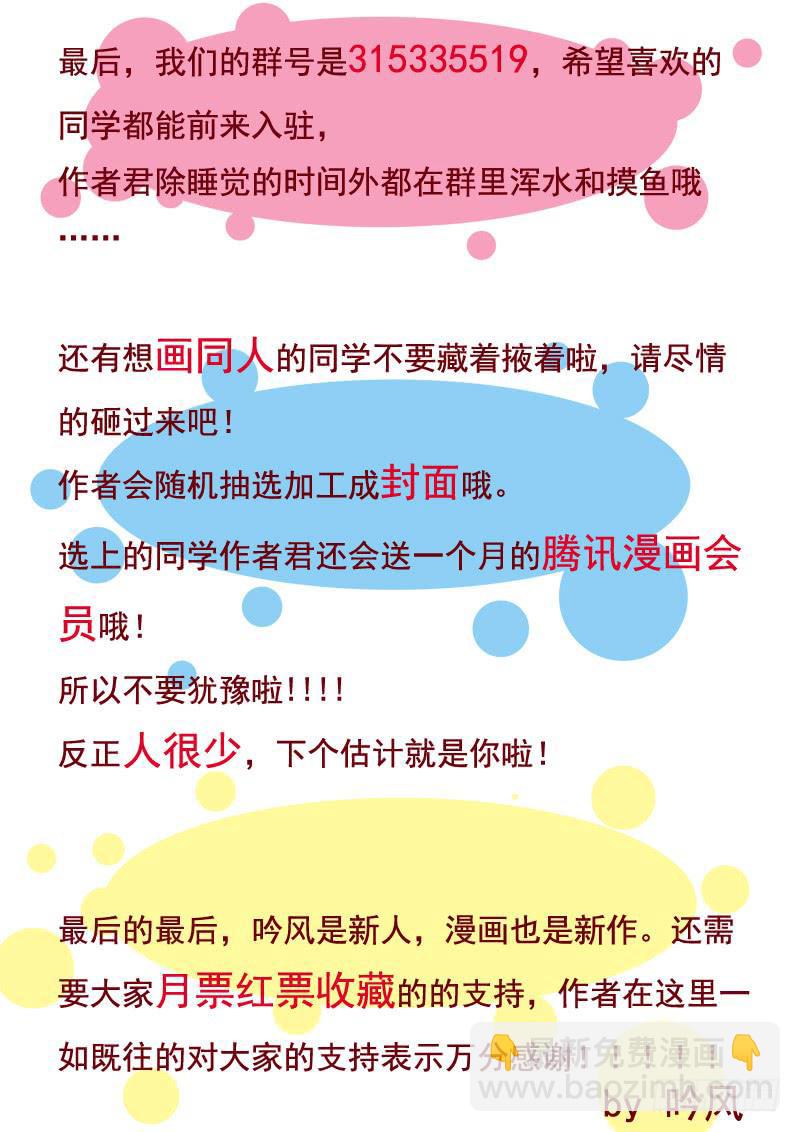 52&middot;七杀之殇&middot;肆拾玖-第52话