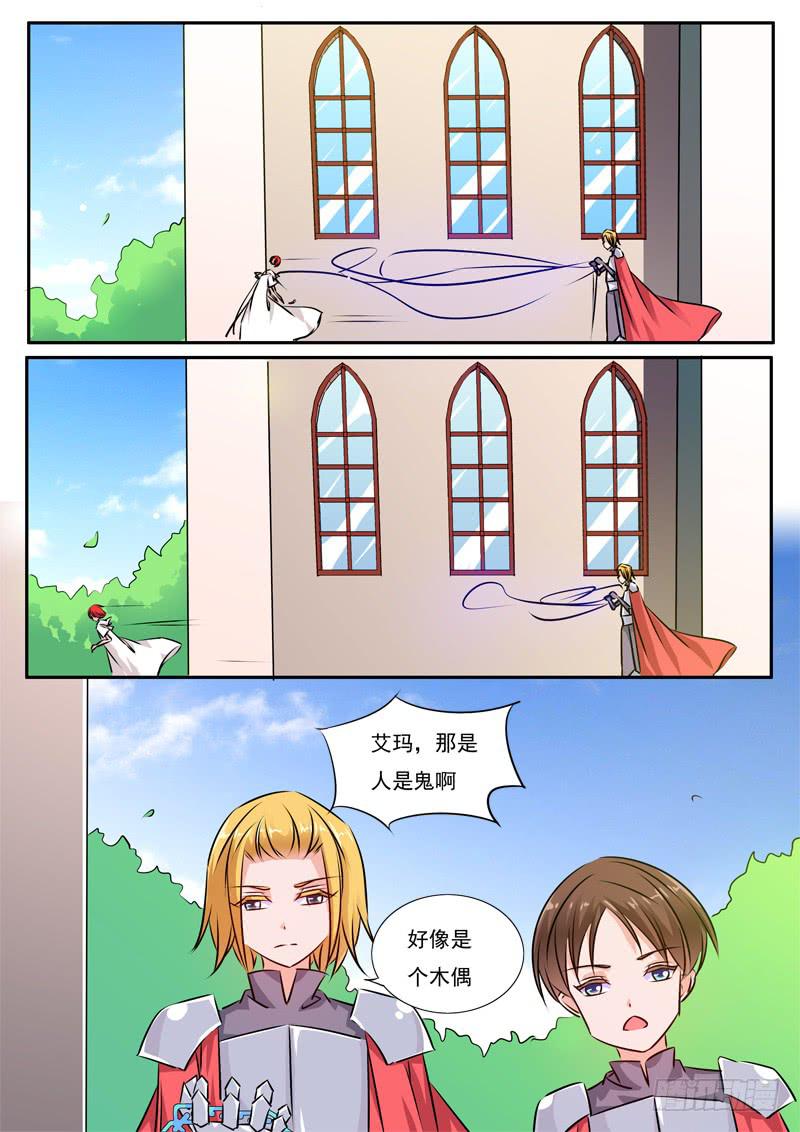 54&middot;七杀之殇&middot;五十一-第54话