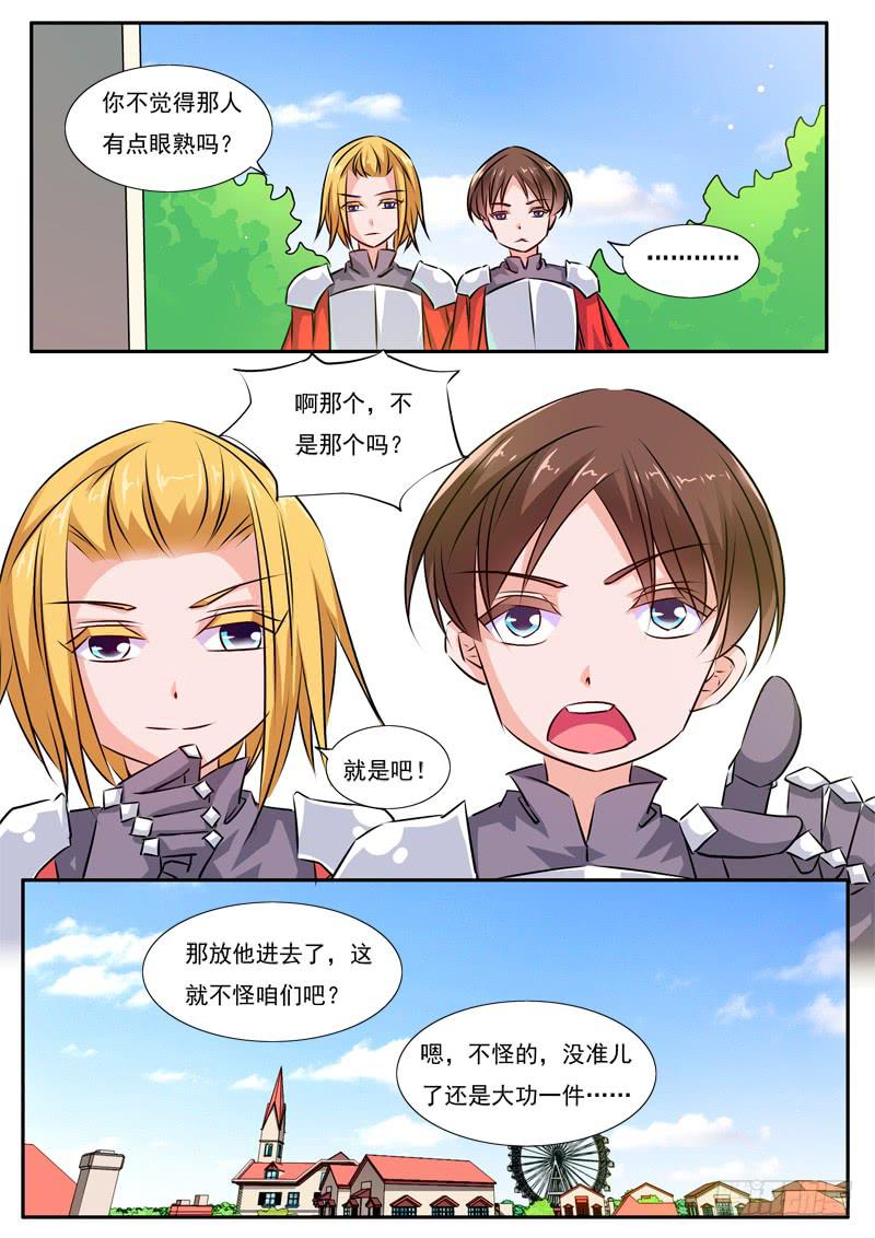 54&middot;七杀之殇&middot;五十一-第54话