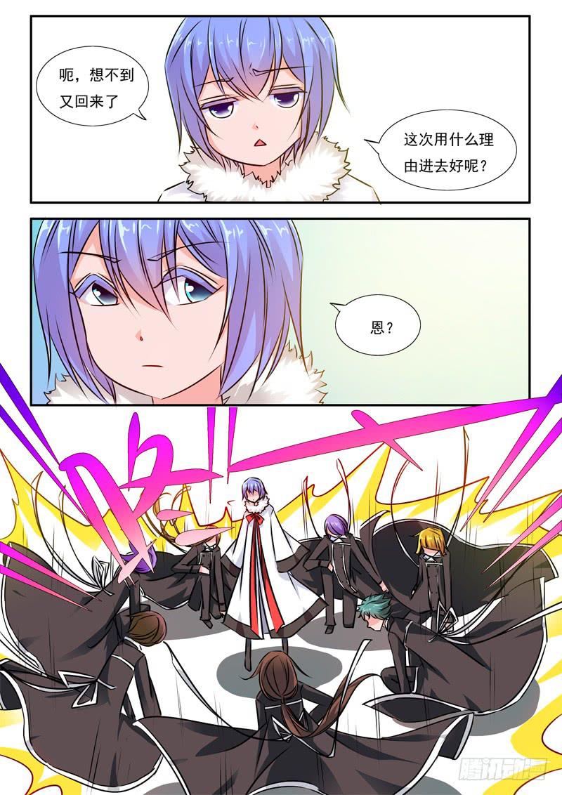 54&middot;七杀之殇&middot;五十一-第54话