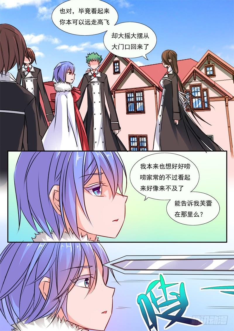 54&middot;七杀之殇&middot;五十一-第54话