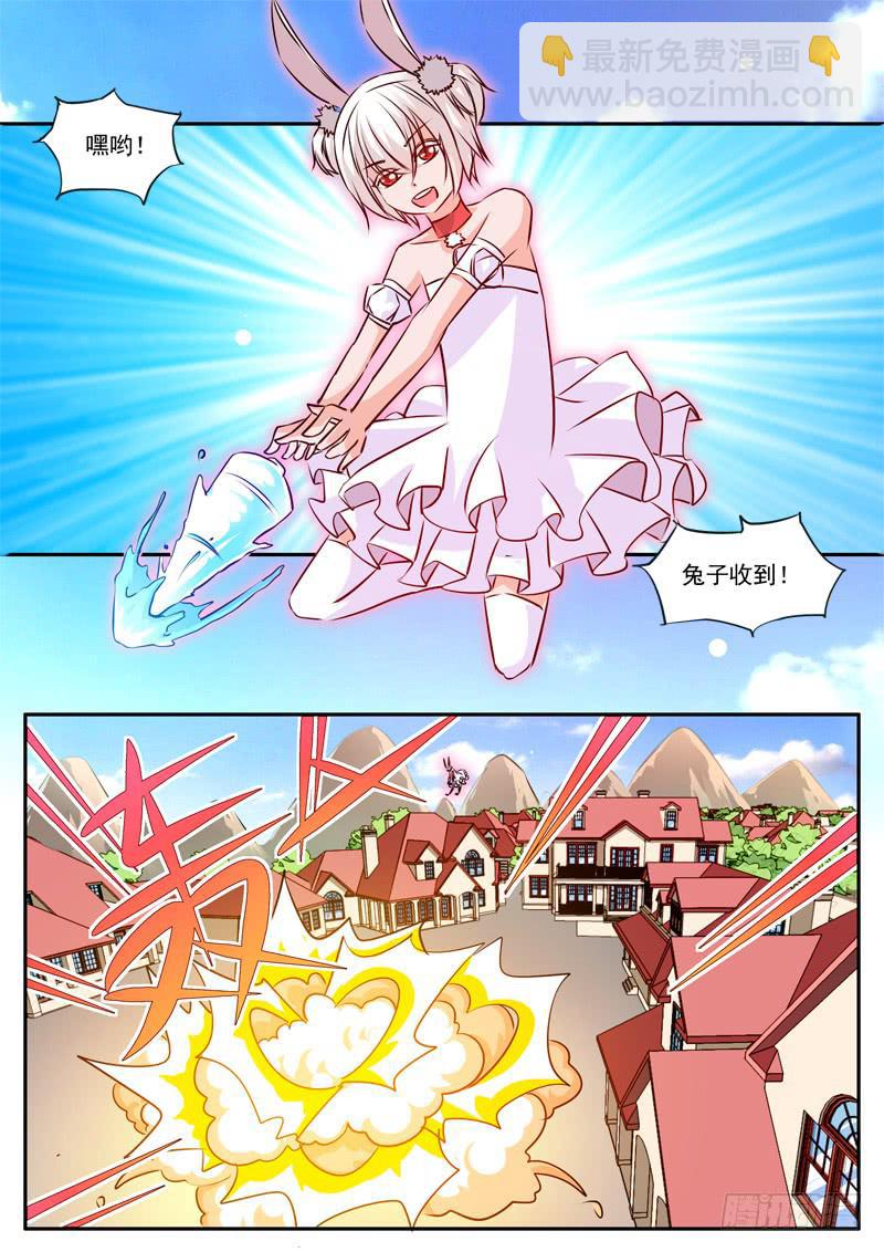 54&middot;七杀之殇&middot;五十一-第54话