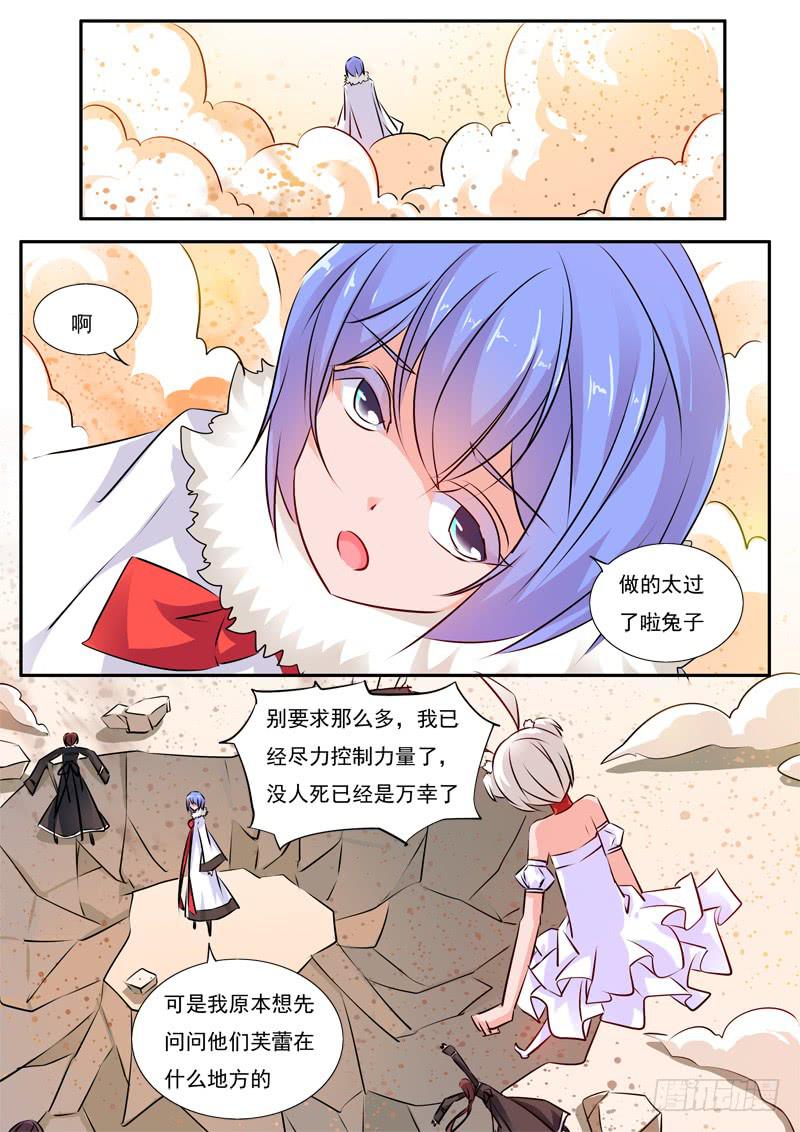 54&middot;七杀之殇&middot;五十一-第54话