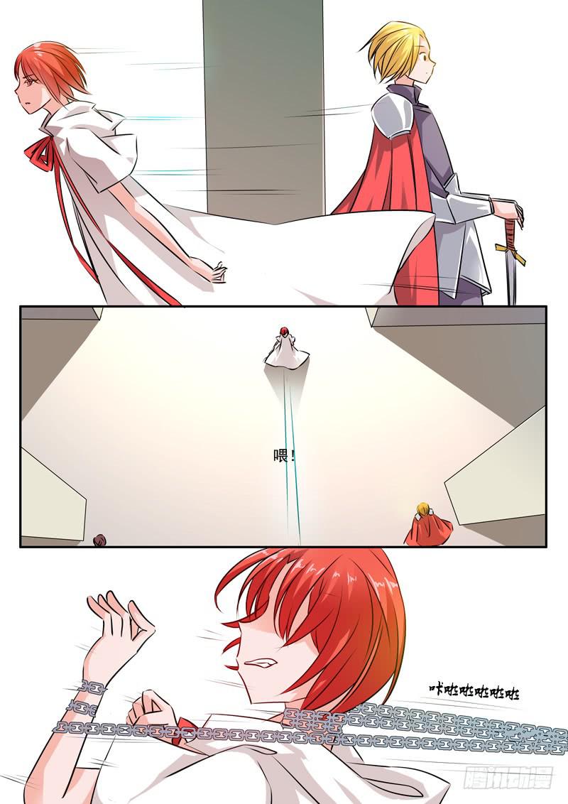 54&middot;七杀之殇&middot;五十一-第54话