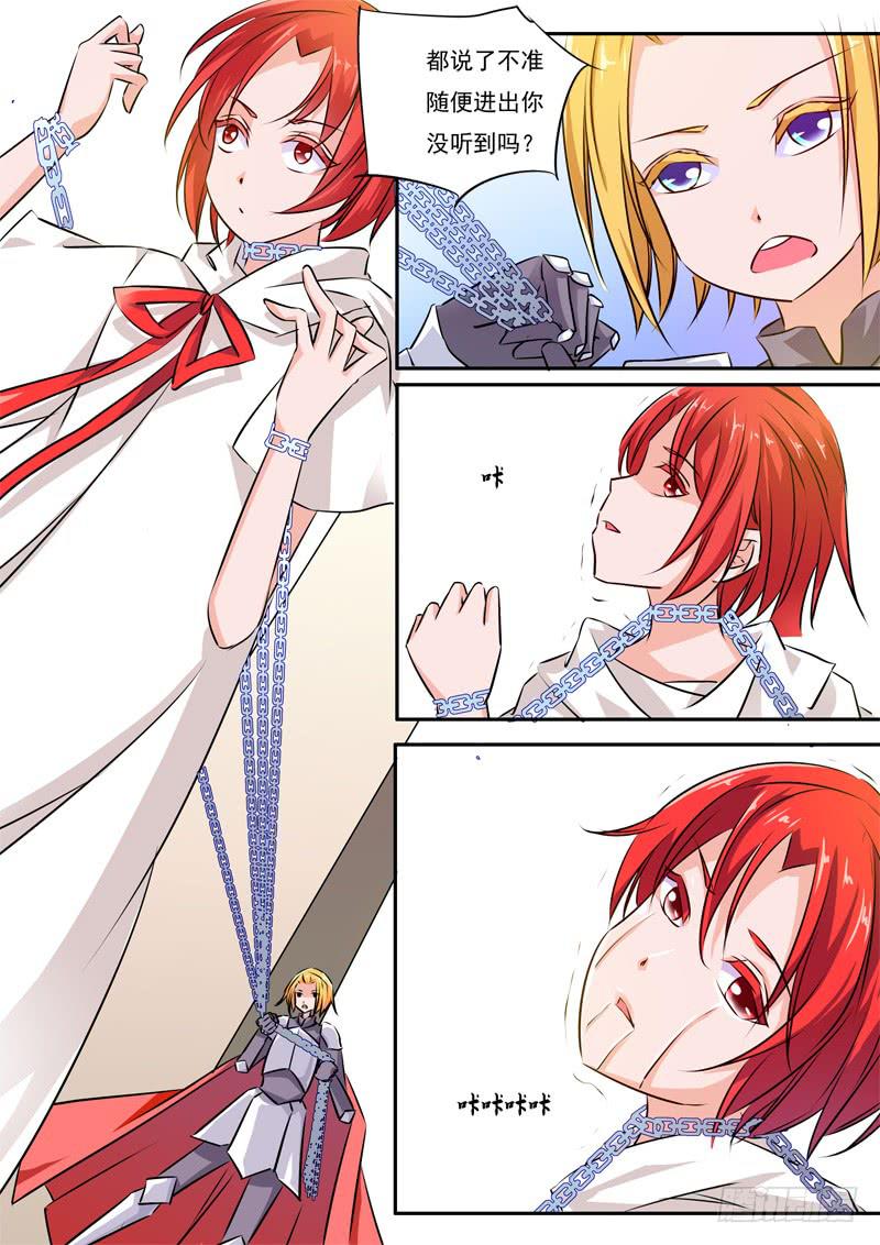 54&middot;七杀之殇&middot;五十一-第54话