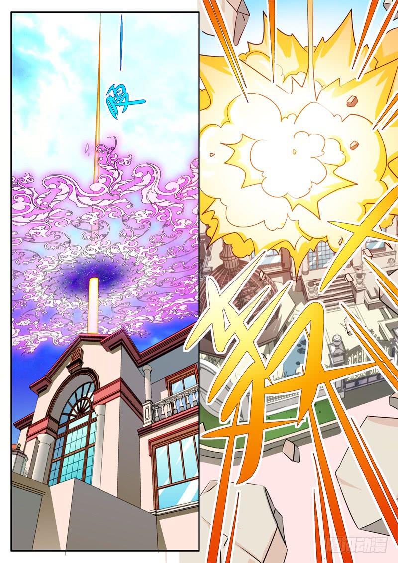 56&middot;七杀之殇&middot;五十三-第56话