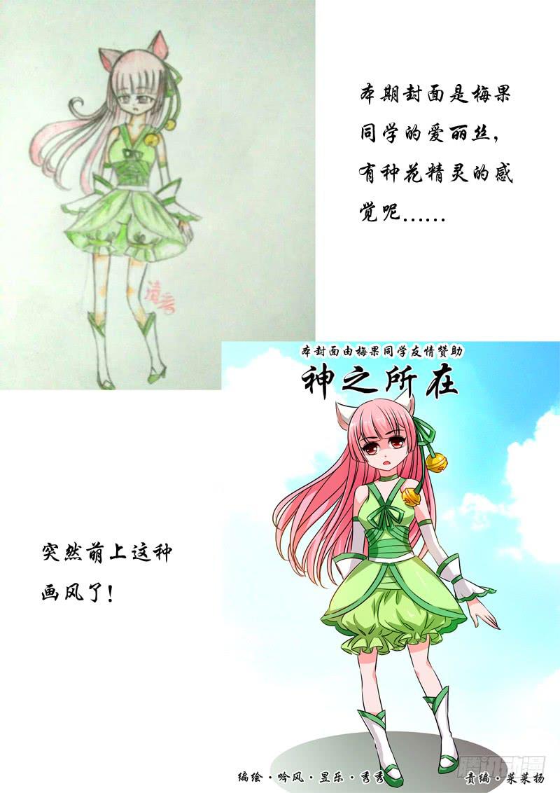 56&middot;七杀之殇&middot;五十三-第56话