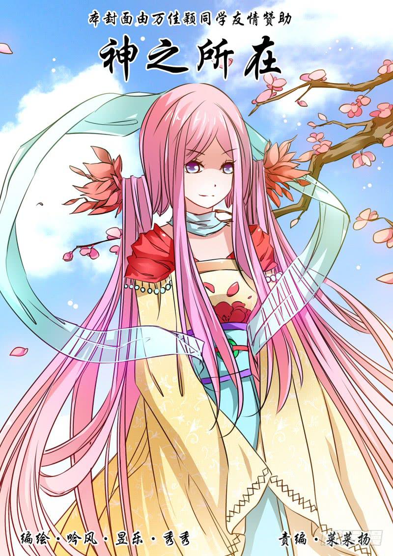 58&middot;七杀之殇&middot;五十五-第58话