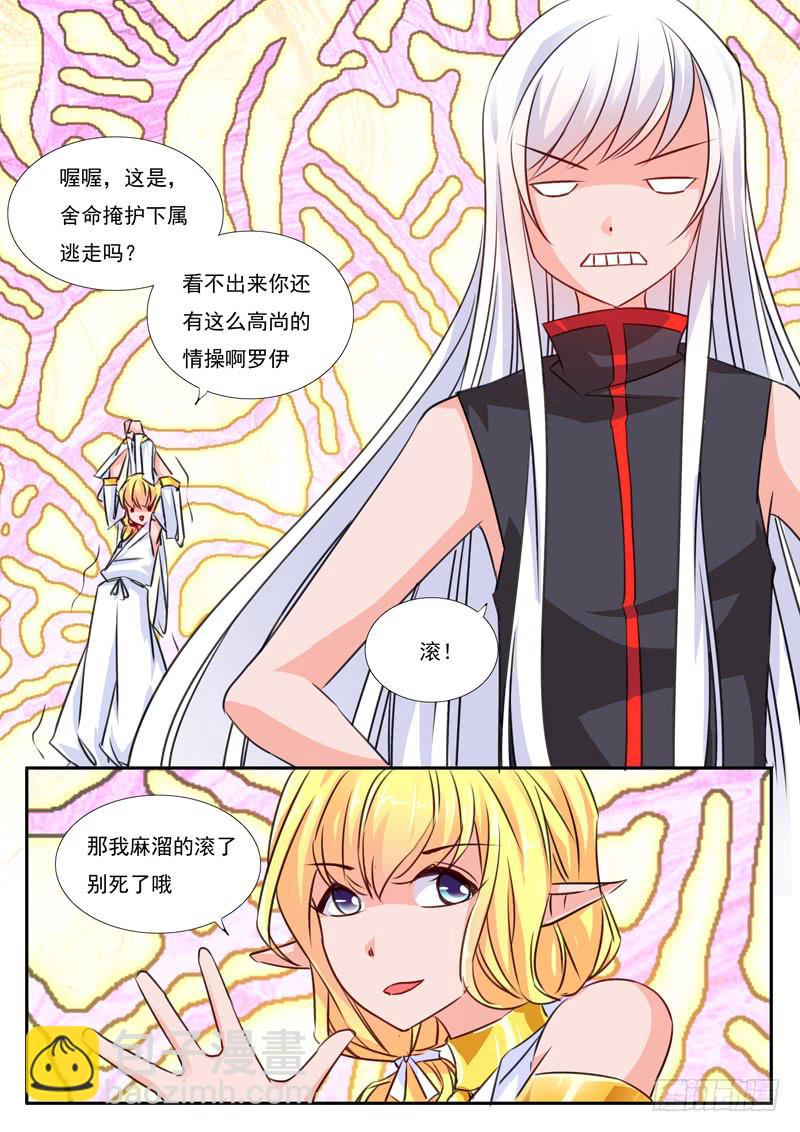 58&middot;七杀之殇&middot;五十五-第58话