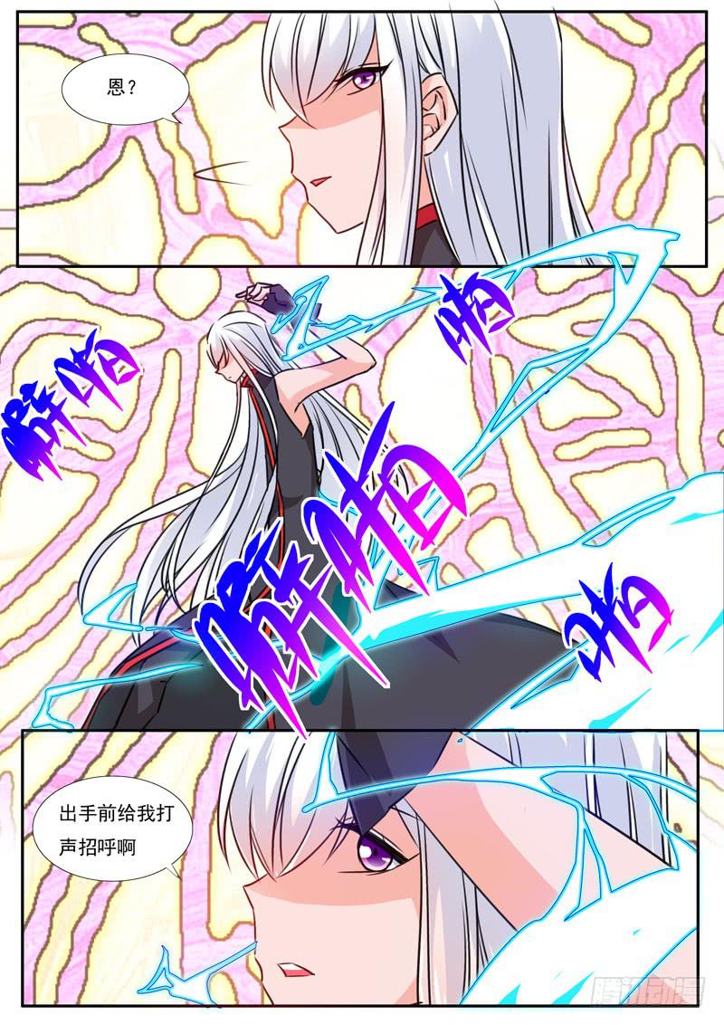 58&middot;七杀之殇&middot;五十五-第58话