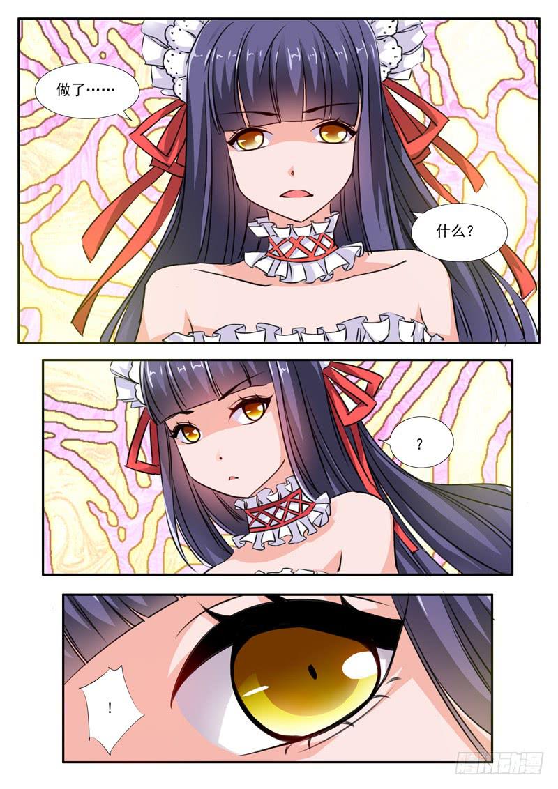 58&middot;七杀之殇&middot;五十五-第58话