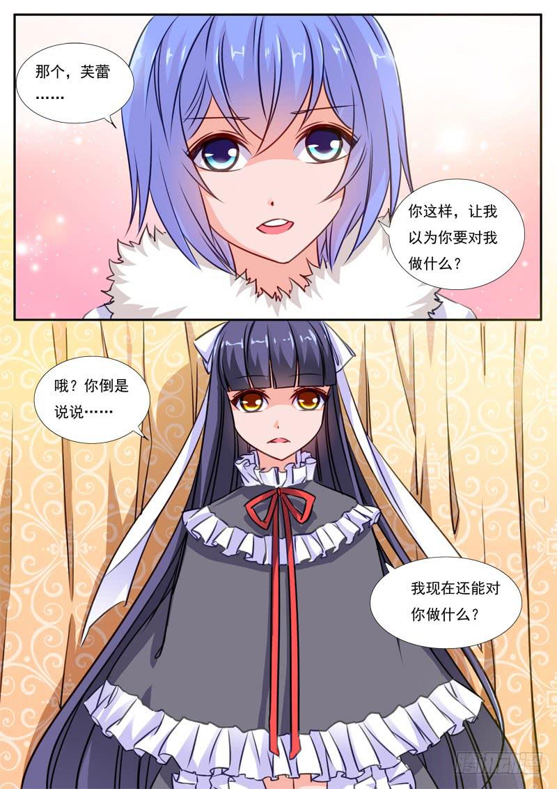 60&middot;七杀之殇&middot;五十七-第60话