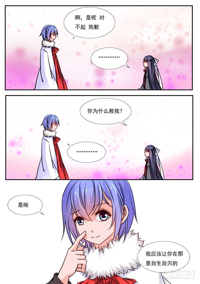 60&middot;七杀之殇&middot;五十七-第60话