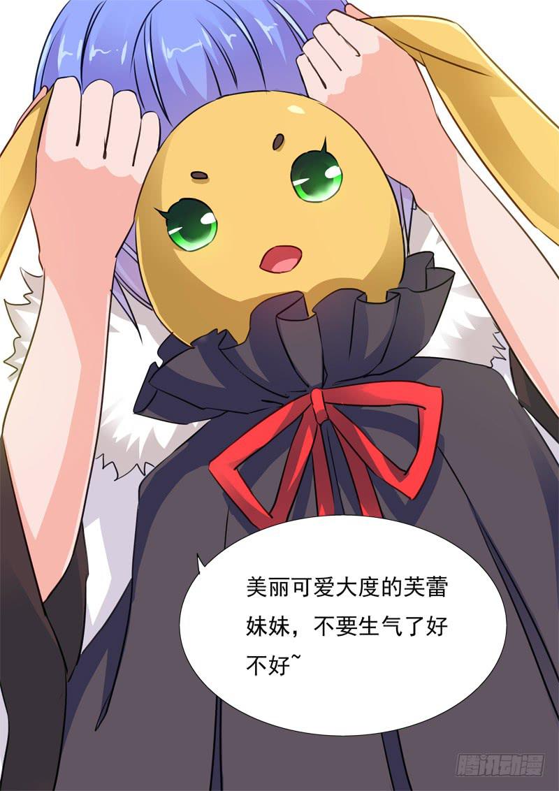 60&middot;七杀之殇&middot;五十七-第60话