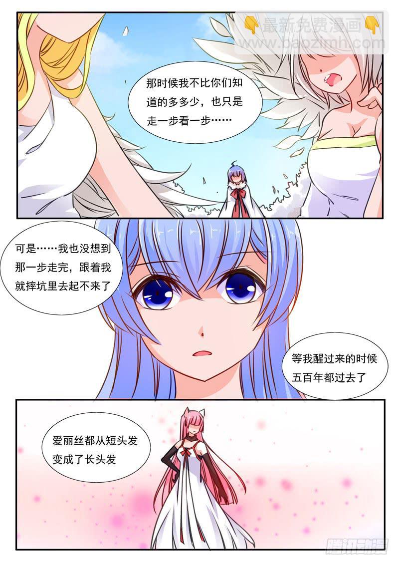 60&middot;七杀之殇&middot;五十七-第60话