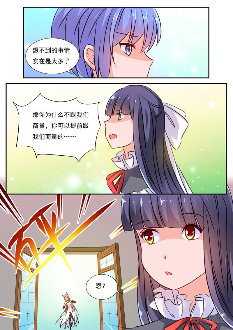 60&middot;七杀之殇&middot;五十七-第60话