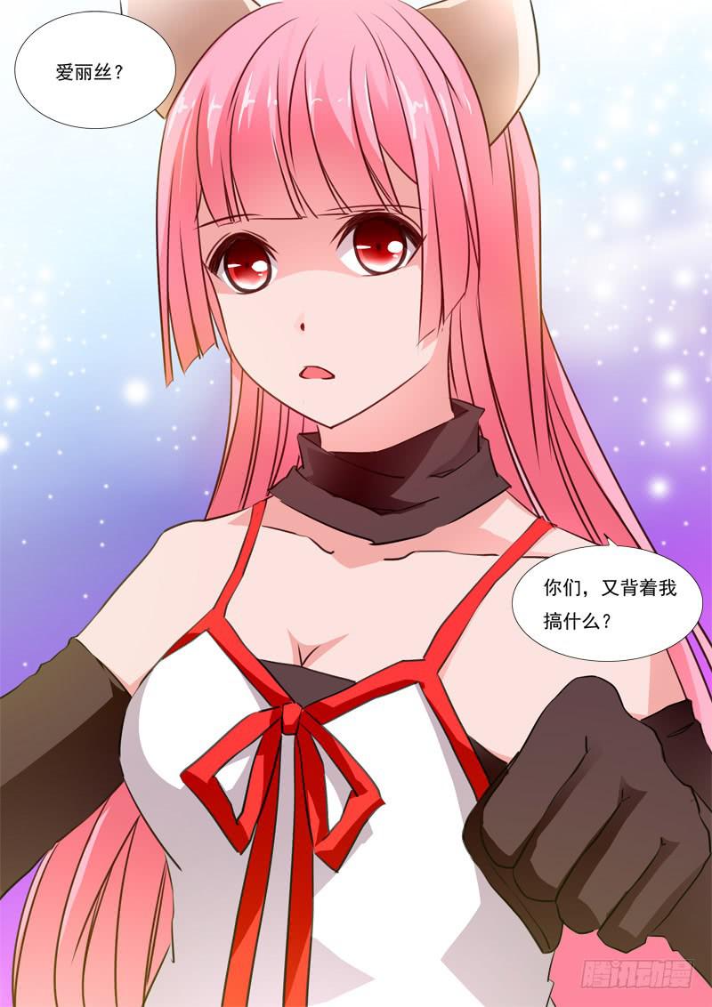 60&middot;七杀之殇&middot;五十七-第60话